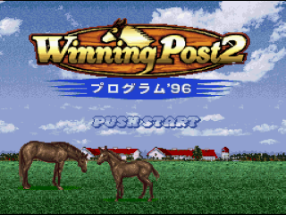 Winning Post 2: Program '96 title screen for Super Famicom